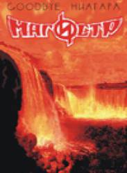 Magistr : Goodbye Niagara